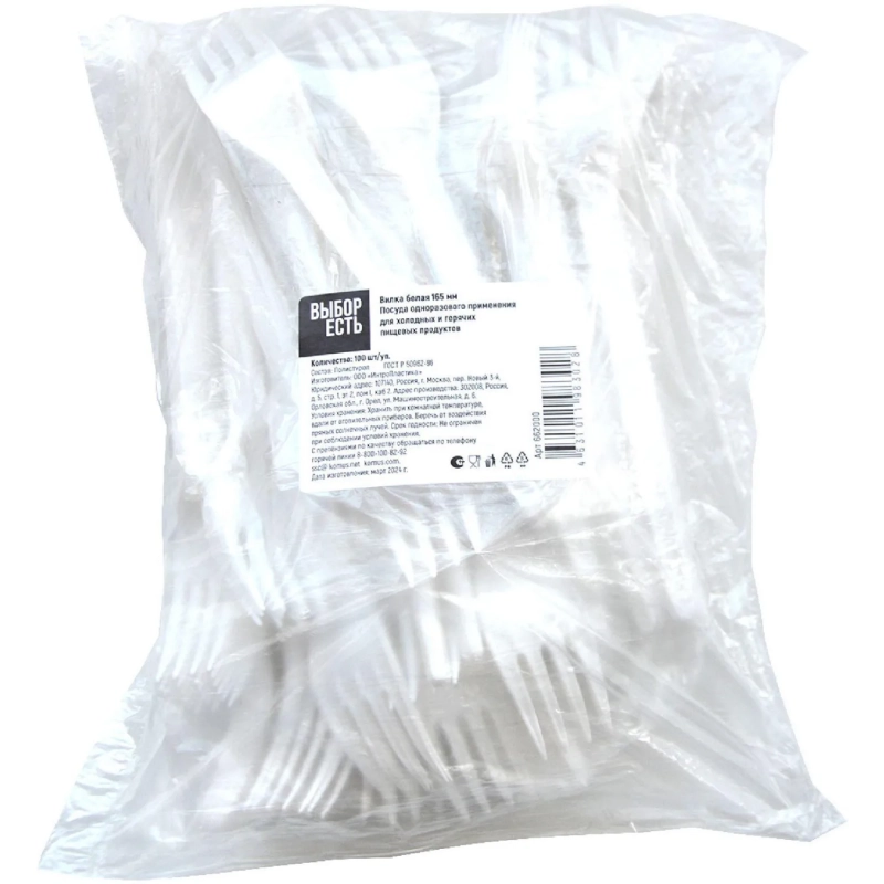 Вилка одноразовая 165мм, бел.,&nbsp;Выбор есть ПС 100шт/уп