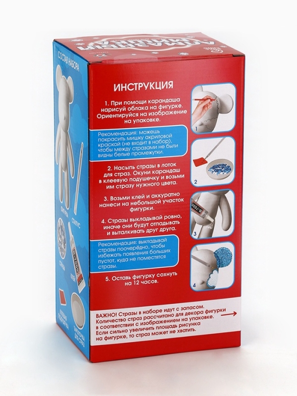 Алмазная мозаика на фигурке с полным заполнением «Медведь», голубое небо с облаками Алмазная мозаика на фигурке с полным заполнением «Медведь», голубое небо с облаками