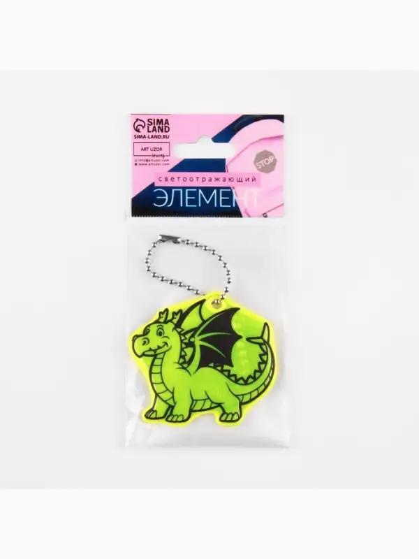 Светоотражающий элемент &laquo;Дракон&raquo;, двусторонний, 5.3&times;5.8 см, МИКС