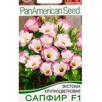 Семена цветов Эустома "Сапфир" Пинк Рим, крупноцветковая, 5 шт
