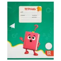 Тетрадь 12 листов в линейку Calligrata KIDS, блок офсет, МИКС