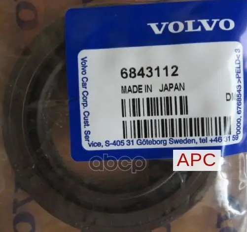 Сальник АКПП на вал приводной Lh AW55 VOLVO арт. 6843112