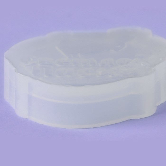 Силиконовый молд для леденцов и шоколада «Яйцо Светлой пасхи», 7,2×6,3 см, прозрачный Силиконовый молд для леденцов и шоколада «Яйцо Светлой пасхи», 7,2×6,3 см, прозрачный