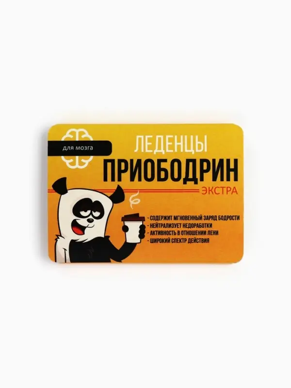 Леденцы &laquo;Приободрин&raquo; со вкусом апельсина, 16 г