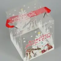 Коробка подарочная, складная из PVC &laquo;С Новым годом&raquo;, 12&times;15&times;12 см