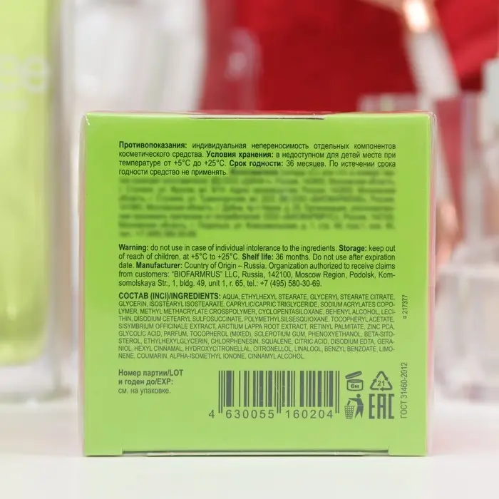 Крем для лица дневной Аевит Librederm Матирующий, 50 мл Крем для лица дневной Аевит Librederm Матирующий, 50 мл