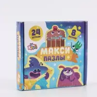 Макси-пазлы &laquo;Ум и Хрум&raquo;, 24 детали