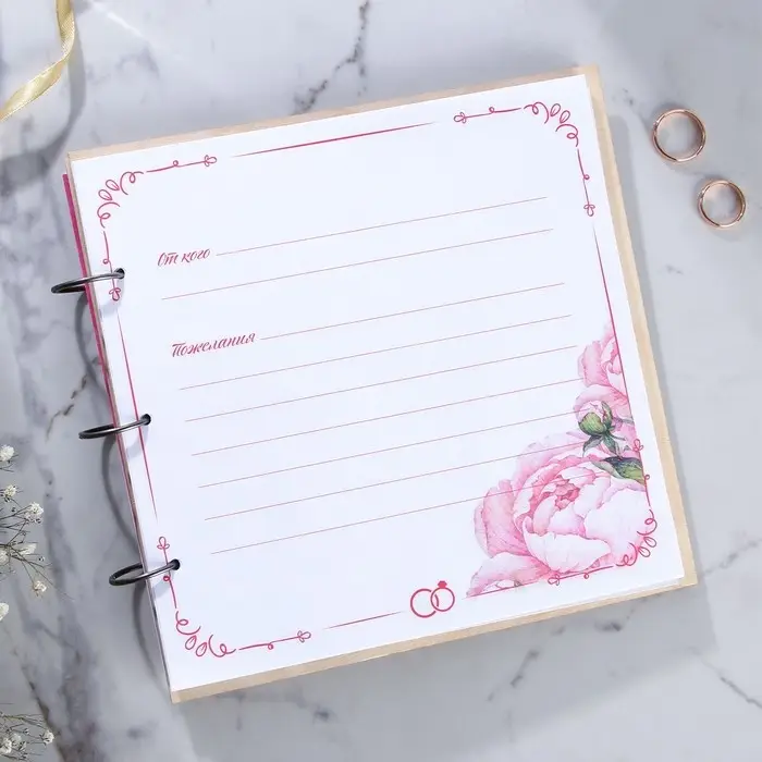 Книга пожеланий на свадьбу, в деревянной обложке &laquo;Резная&raquo;