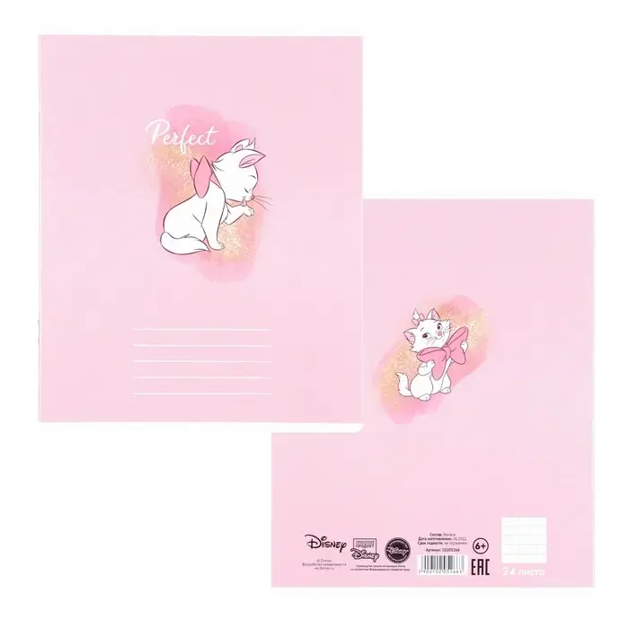 Тетрадь в клетку 24 листа, 5 видов МИКС, обложка мелованный картон, &laquo;Коты аристократы&raquo;