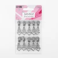 Бегунок для молнии &laquo;Спираль&raquo;, №7, &laquo;Сердца&raquo;, 10 шт., цвет никель