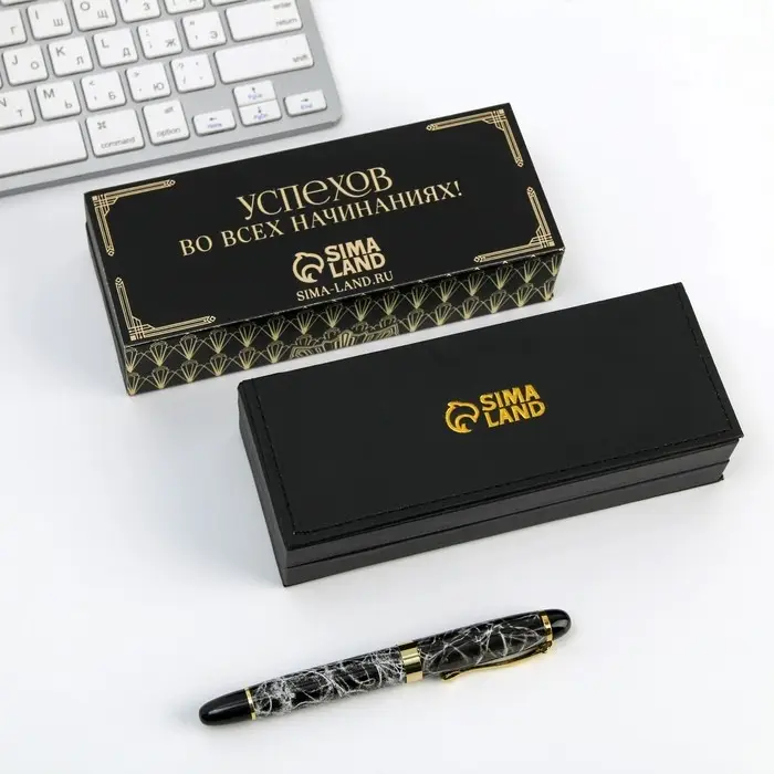 Ручка шариковая, подарочная в футляре кожзам, синяя паста 1.0 мм &laquo;Удачи во всем!&raquo;