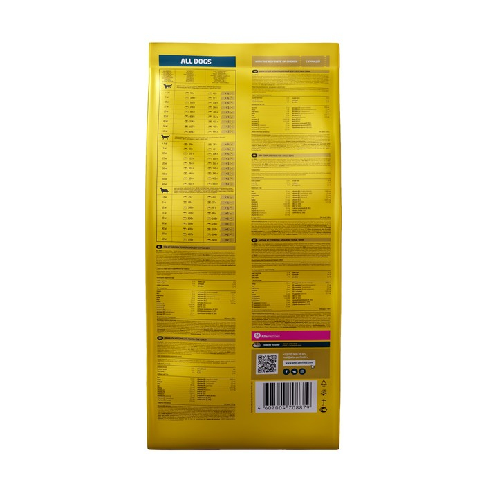 Сухой корм  Сухой корм "ALL DOGS" для взрослых собак, курица, 13 кг