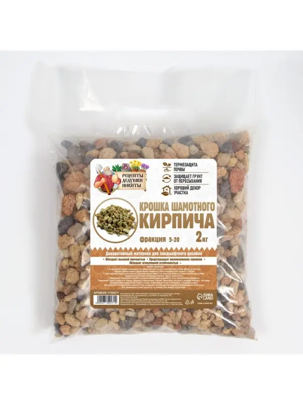 Крошка шамотного кирпича &laquo;Рецепты дедушки Никиты&raquo;, фр 5-20, 2 кг