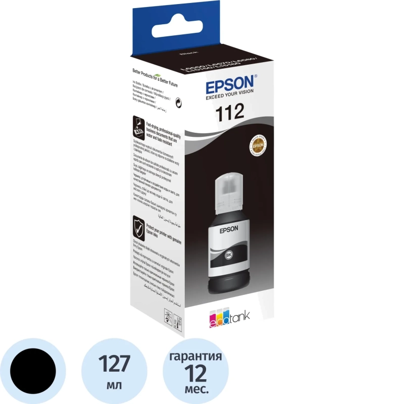 Контейнер с чернилами Epson T06C14A C13T06C14A черный для L15150/L15160