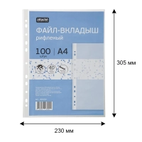 Файл-вкладыш А4, 40мкм, Attache Selection Pixel, рифленый, 100шт/уп