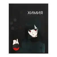 Набор предметных тетрадей Calligrata TOP &laquo;Аниме&raquo;, 10 предметов, 48 листов, со справочным материалом, обложка из мелованного картона