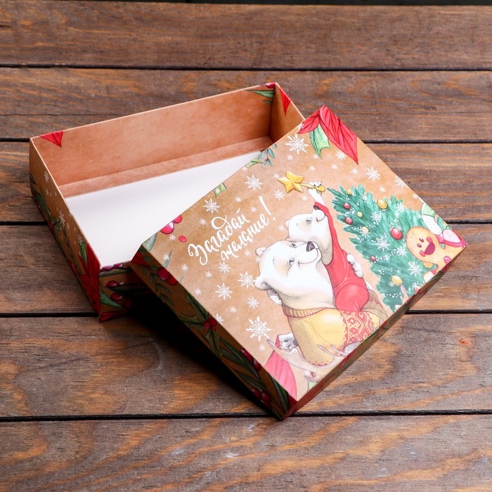 Подарочная коробка сборная Подарочная коробка сборная "Угадай желание", 21 х 15 х 5,7 см