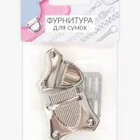 Застёжка для сумки, 4&times;4.2 см, цвет серебряный