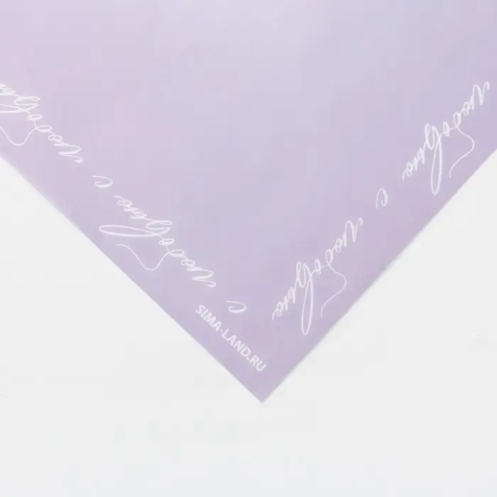Пергамент для цветов «С любовью», 50 х 70 см Пергамент для цветов «С любовью», 50 х 70 см