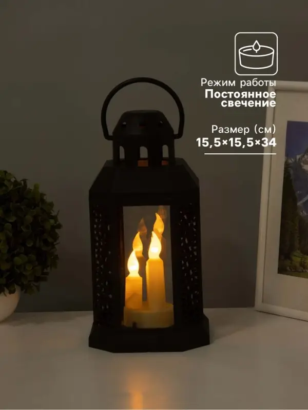 Светодиодная свеча в подсвечнике RISALUX &laquo;Восточные свечи&raquo;, LED-ночник, 1.5 Вт, 3&times;ААА, 15.5&times;15.5&times;34 см