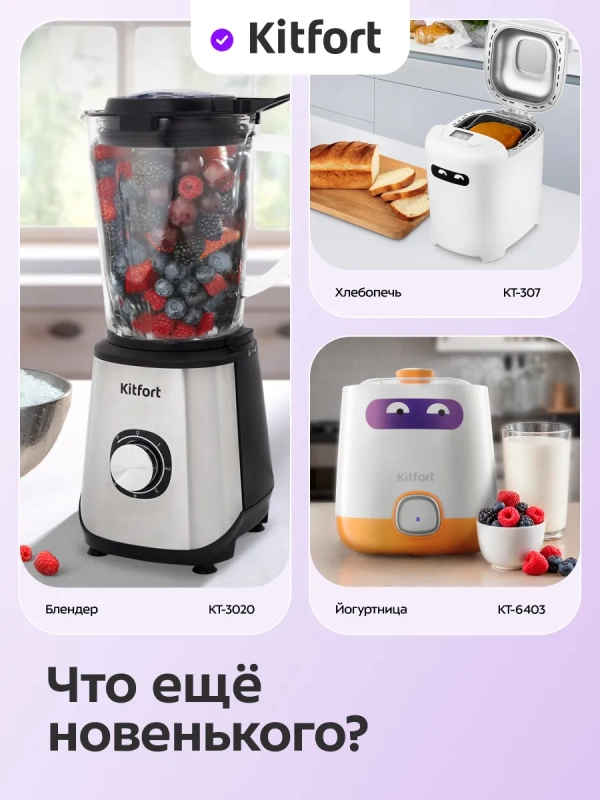 Мороженица электрическая КТ-1848 - 12 Вт Мороженица электрическая КТ-1848 - 12 Вт