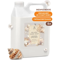 Крем-мыло жидкое ПРОФ перламутровое Grass/MILANA Жемчужное,&nbsp;5л