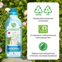 Кондиционер-ополаскиватель для белья Synergetic &laquo;Утренняя роса&raquo;, биоразлагаемый, гипоаллергенный,1 л