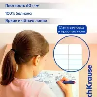 Тетрадь 18 листов в линейку ErichKrause CoverPro matt Pulse, МИКС