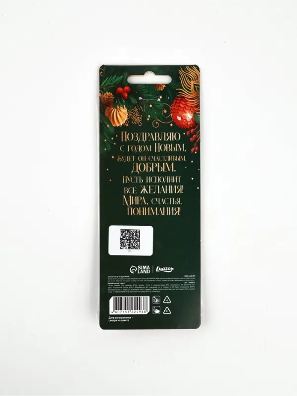 Ароматизатор бумажный «Сказочного везения», новая машина Ароматизатор бумажный «Сказочного везения», новая машина