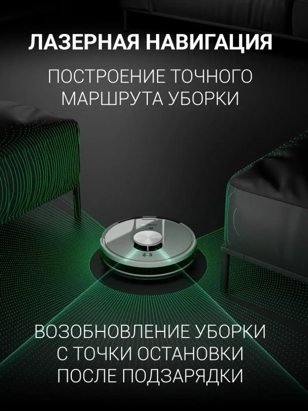 Робот-пылесос PVCR 3900 IQ Home Panorama Aqua моющий Робот-пылесос PVCR 3900 IQ Home Panorama Aqua моющий