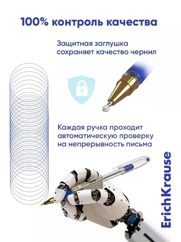 Ручка шариковая ErichKrause L-30, Gold Stick&Grip Classic, узел 0.7 мм, синяя, резиновый держатель, МИКС