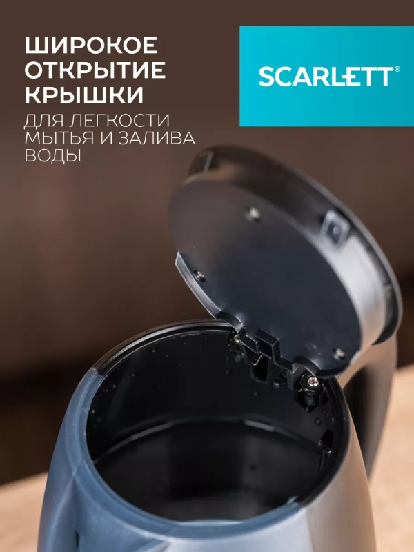 Чайник SC-1020, объем 2,2 литра Чайник SC-1020, объем 2,2 литра