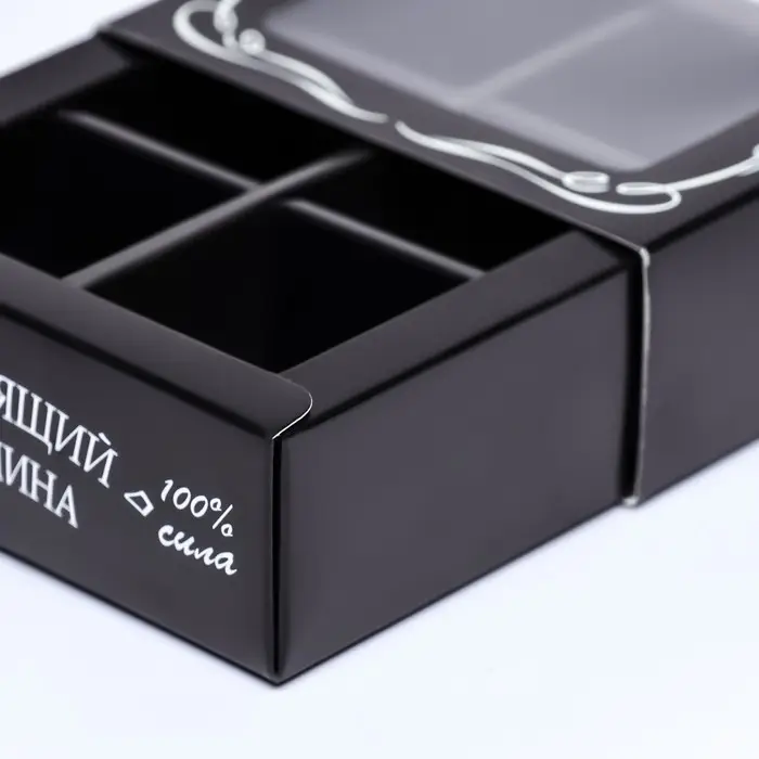 Коробка для 6 конфет, «Настоящий мужчина» 13.7×9.8×3.8 см Коробка для 6 конфет, «Настоящий мужчина» 13.7×9.8×3.8 см
