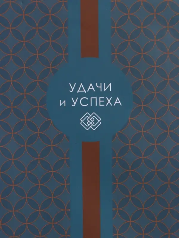 Пакет подарочный "Статусный акцент" ламинированный 26 х 12 х 32 см