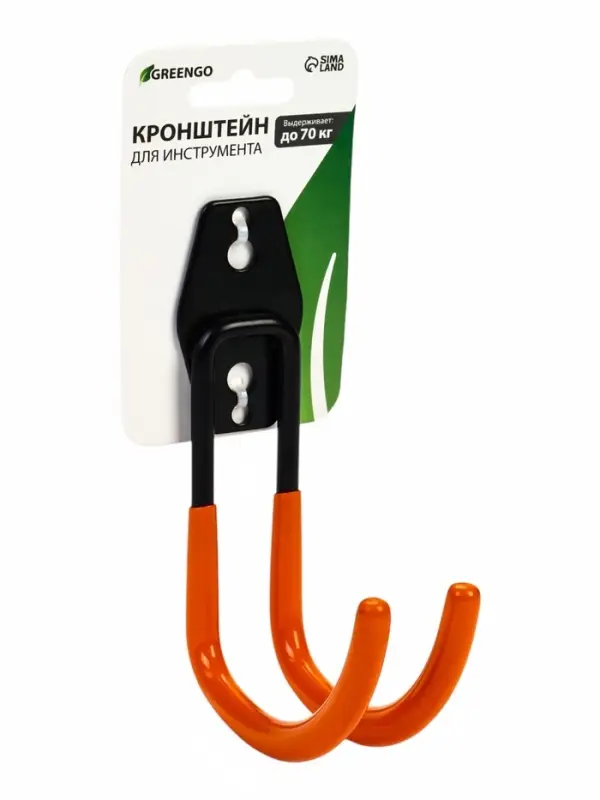 Держатель для садовых инструментов, 10&times;3.8&times;14.5 см, нагрузка до 70 кг, Greengo