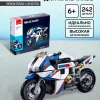 Конструктор мотоцикл Sluban Модельки, 242 детали, 6+