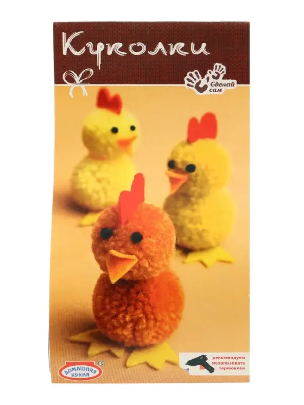 Набор для сборки сувенирных изделий &laquo;Куколки&raquo;