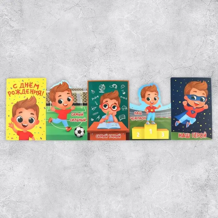 Поздравительная открытка с раскраской «Нашему герою», 12×18 см Поздравительная открытка с раскраской «Нашему герою», 12×18 см