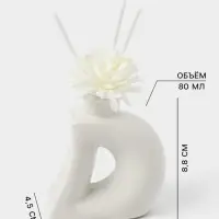 Набор для ванной &laquo;Дуэт&raquo;, 2 предмета: дозатор для мыла, диффузор, белый