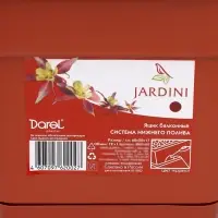 Ящик балконный для цветов, 12 л, 60 см, терракотовый