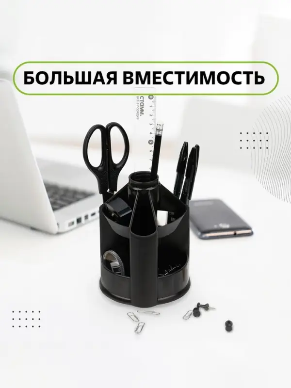 Настольная подставка Mini Desk, пластиковая, вращающаяся, черная