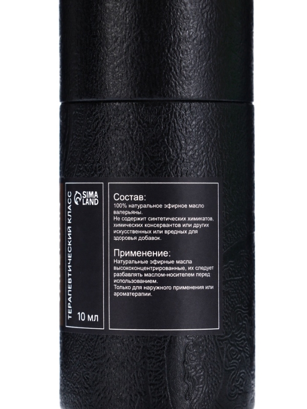Эфирное масло Эфирное масло "Валериана", 10 мл, в тубусе