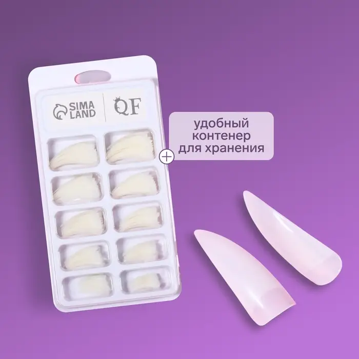 Типсы для наращивания ногтей, 100 шт., форма стилет, короткая контактная зона, в контейнере, молочные