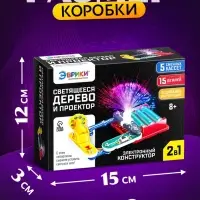 Конструктор электронный &laquo;Проектор&raquo;, 15 деталей