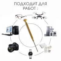 Отвёртка плоская 1 мм, инструмент для ремонта часов (точных работ)