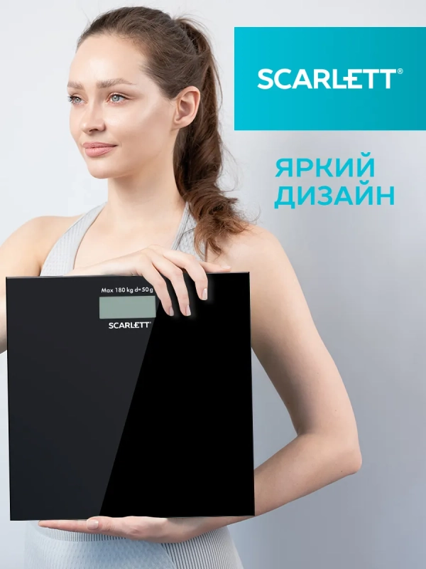 Весы напольные электронные SC-BS33E036 Весы напольные электронные SC-BS33E036