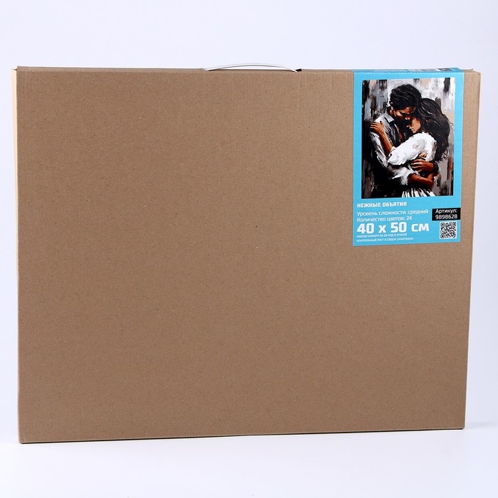 Картина по номерам на холсте с подрамником  Картина по номерам на холсте с подрамником "Нежные объятия" 40*50 см