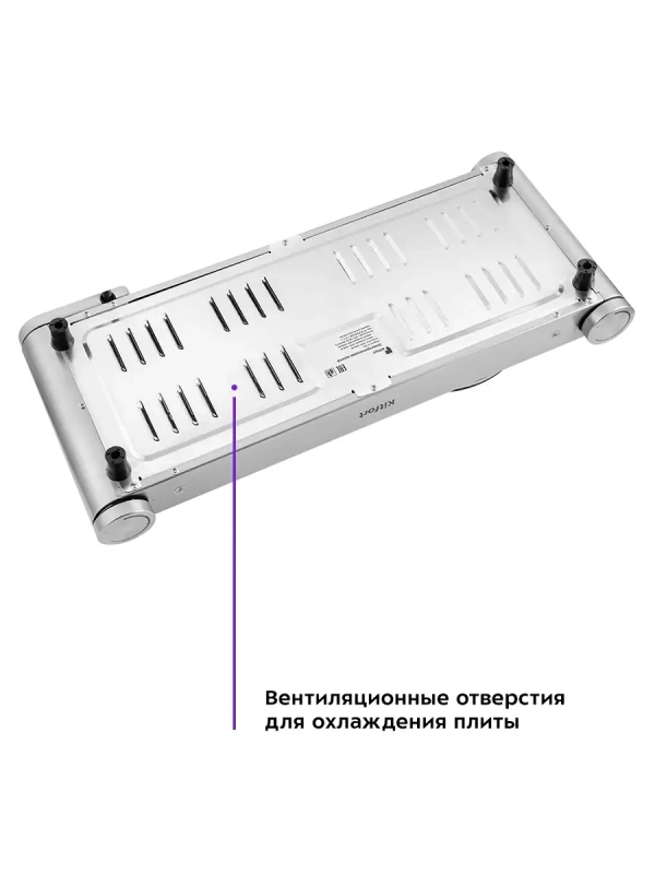 Электрическая плита настольная КТ-152 - 2500 Вт Электрическая плита настольная КТ-152 - 2500 Вт
