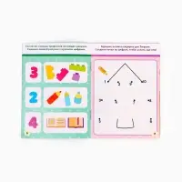 Игровой набор с проектором Малышарики, 3 книжки