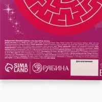 Подарочный набор детский &laquo;Волшебной девочке&raquo;, гель-пена 250 мл, мочалка, Чистое счастье